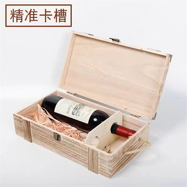 木質紅酒盒